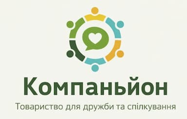 Компаньйон